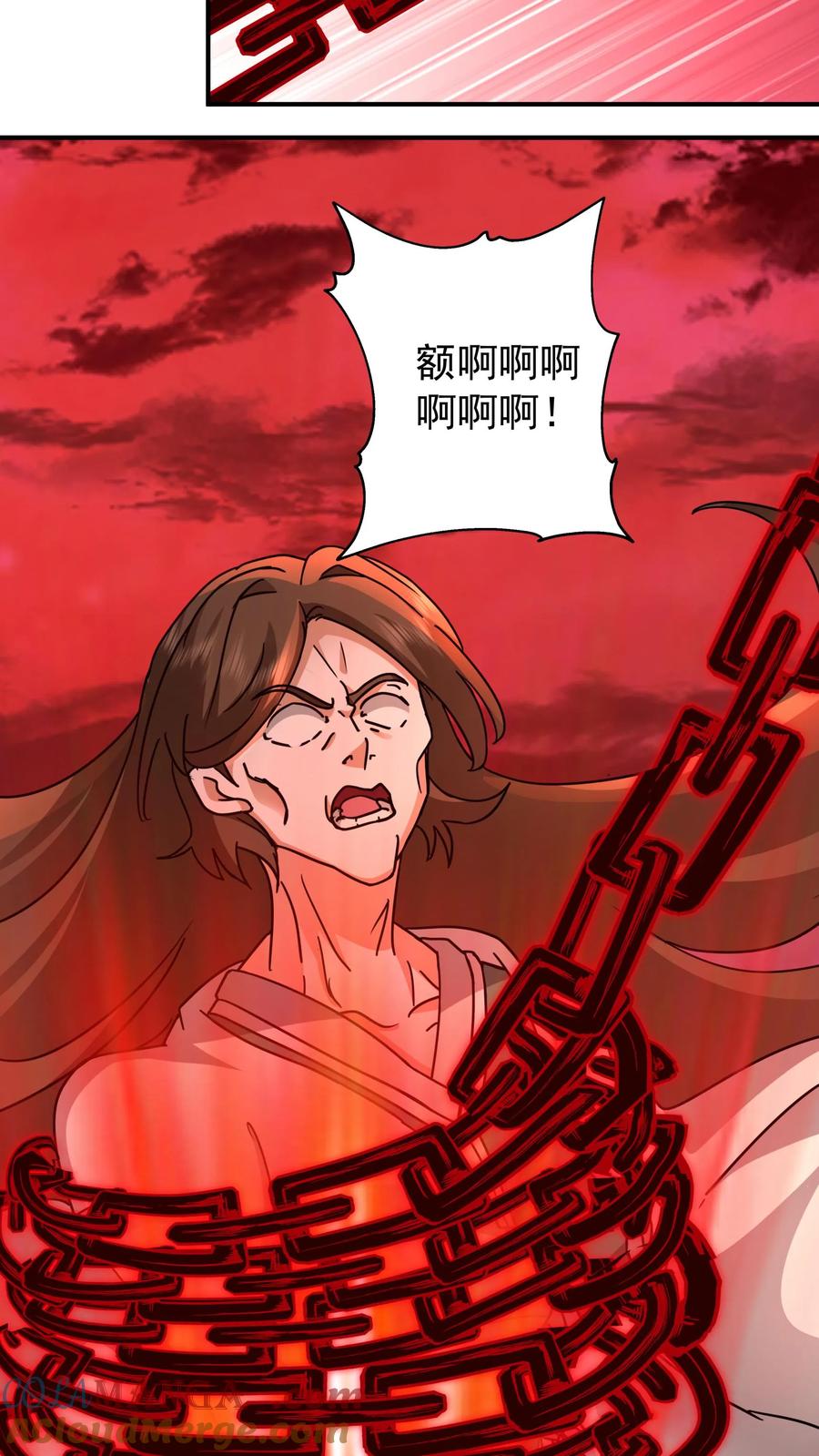 混沌天帝诀 第135话 得救 第27页