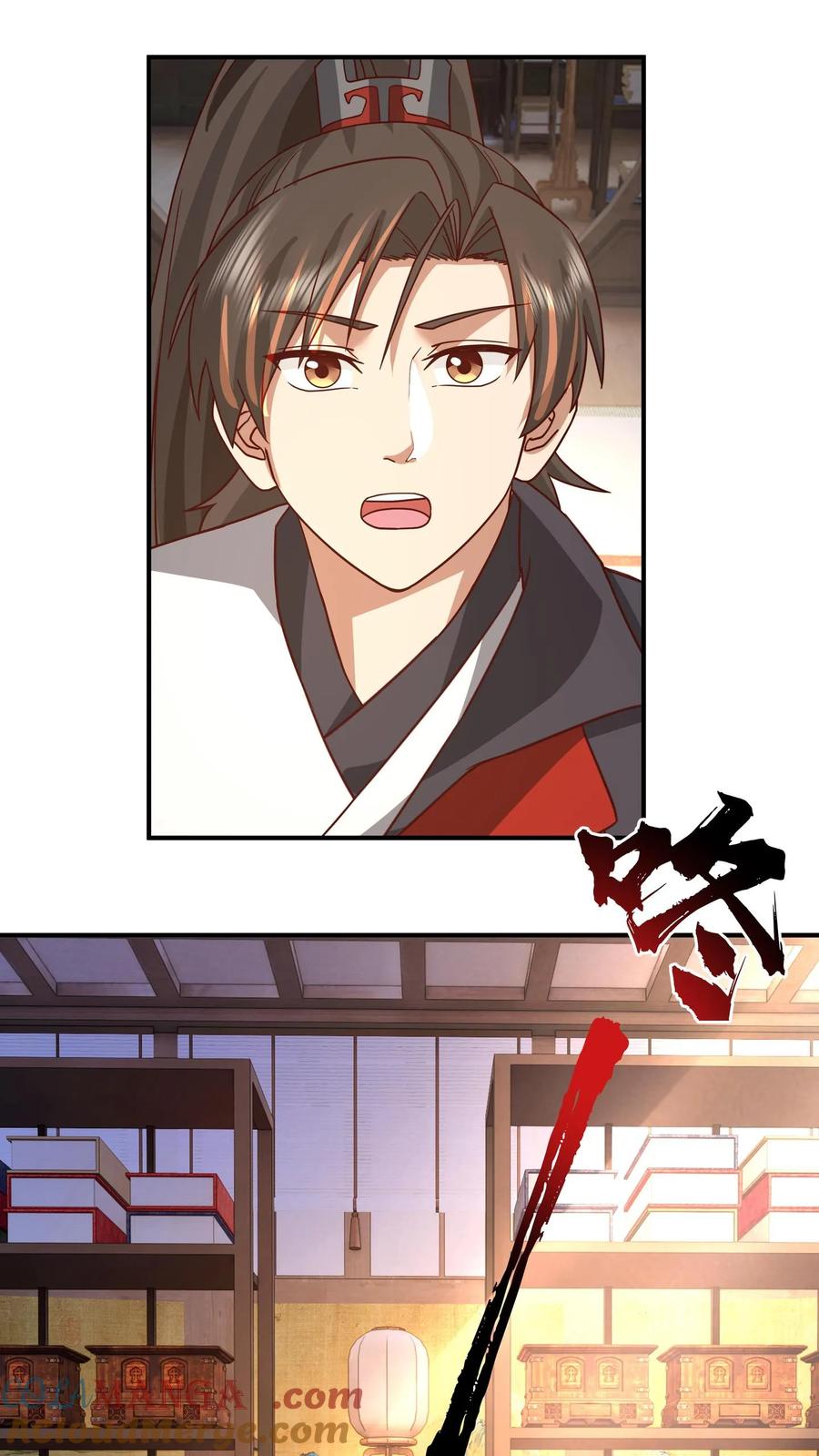 混沌天帝诀 第146话 万武商行的宝库 第3页