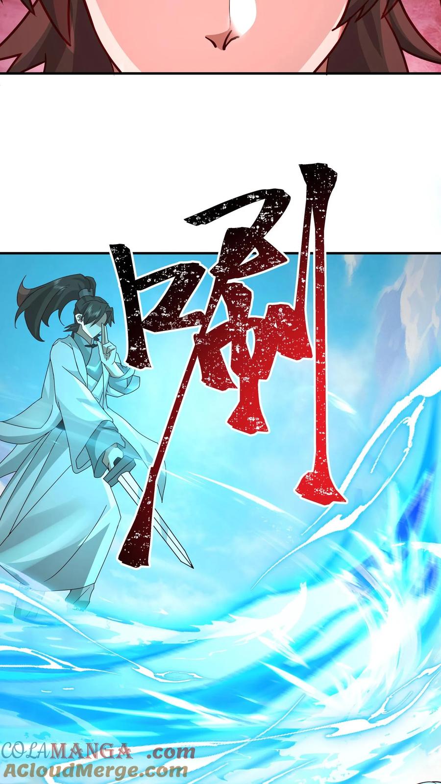 混沌天帝诀 第152话 战血煞老祖 第34页