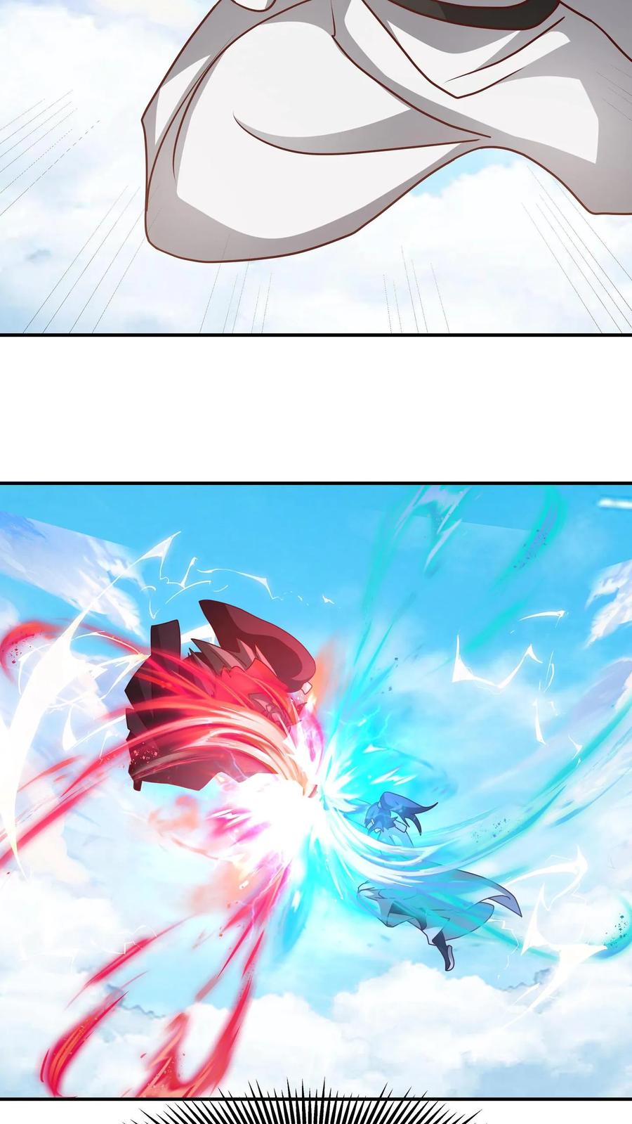 混沌天帝诀 第152话 战血煞老祖 第21页