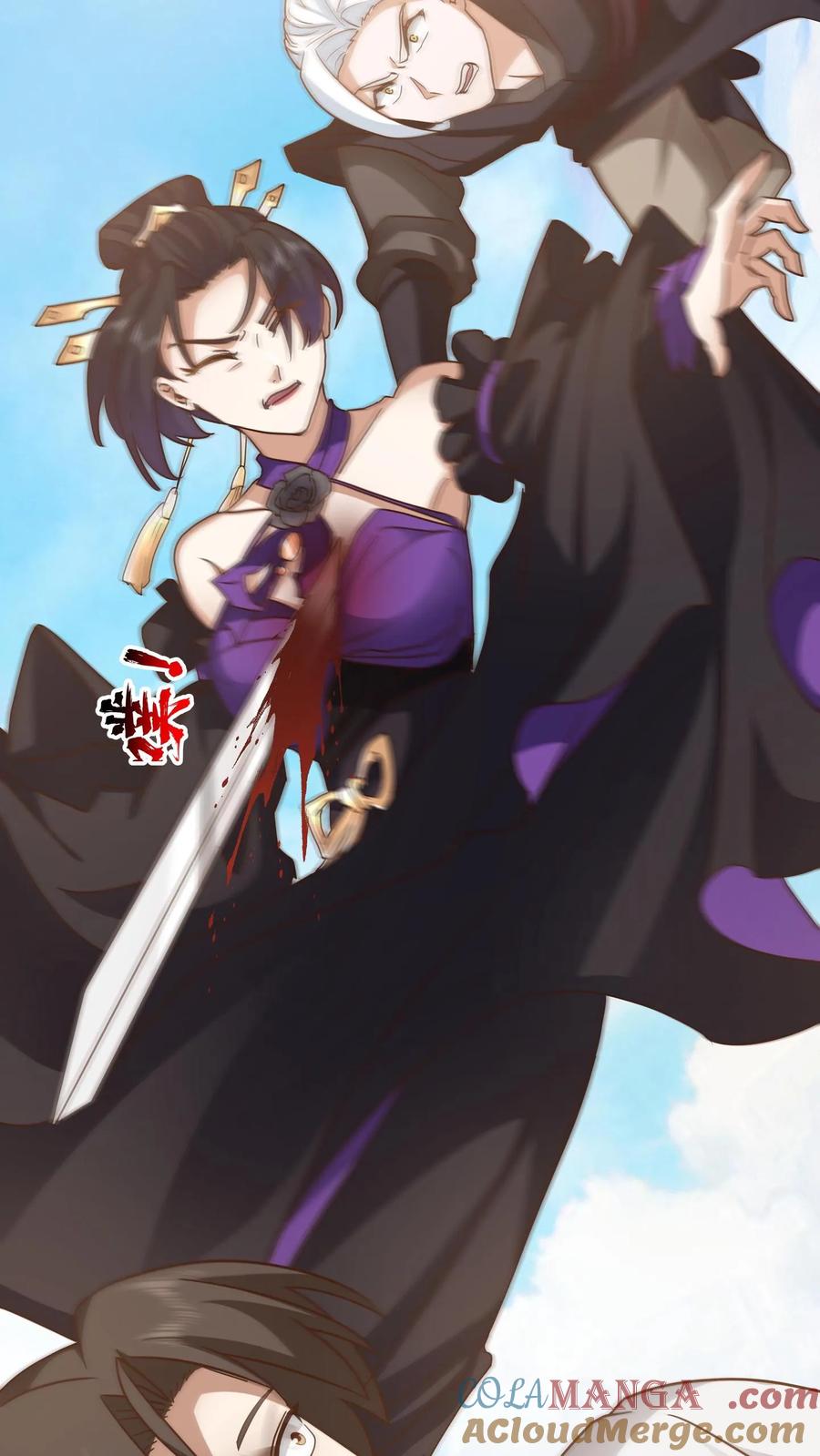 混沌天帝诀 第152话 战血煞老祖 第28页