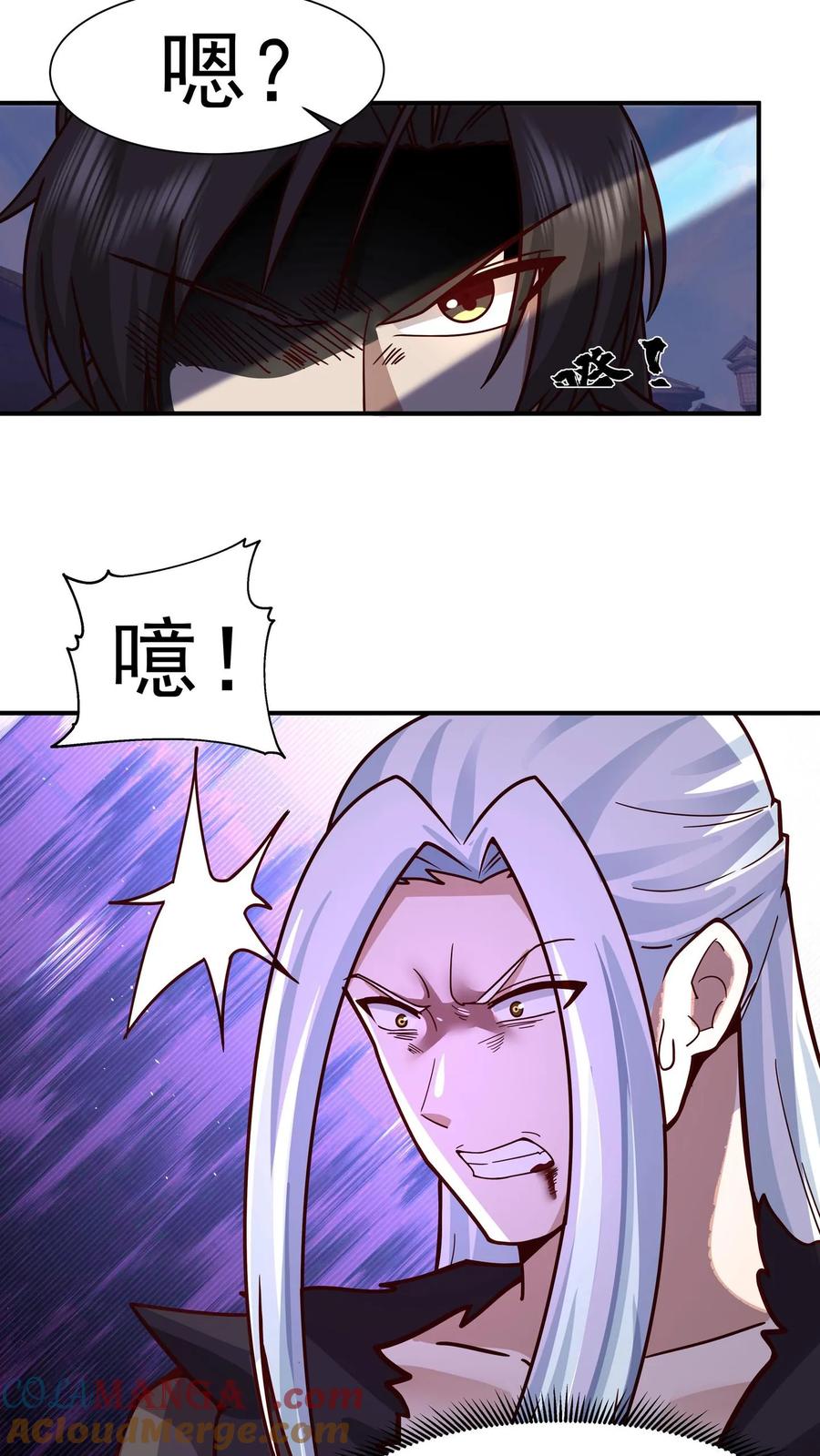 混沌天帝诀 第153话 退敌 第19页