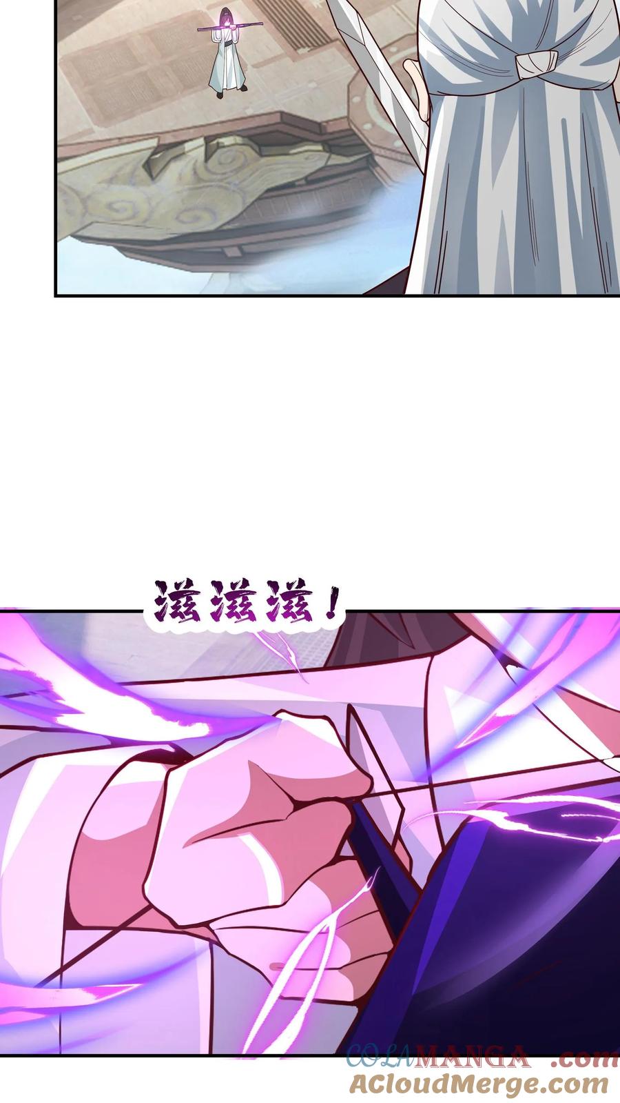 混沌天帝诀 第153话 退敌 第5页
