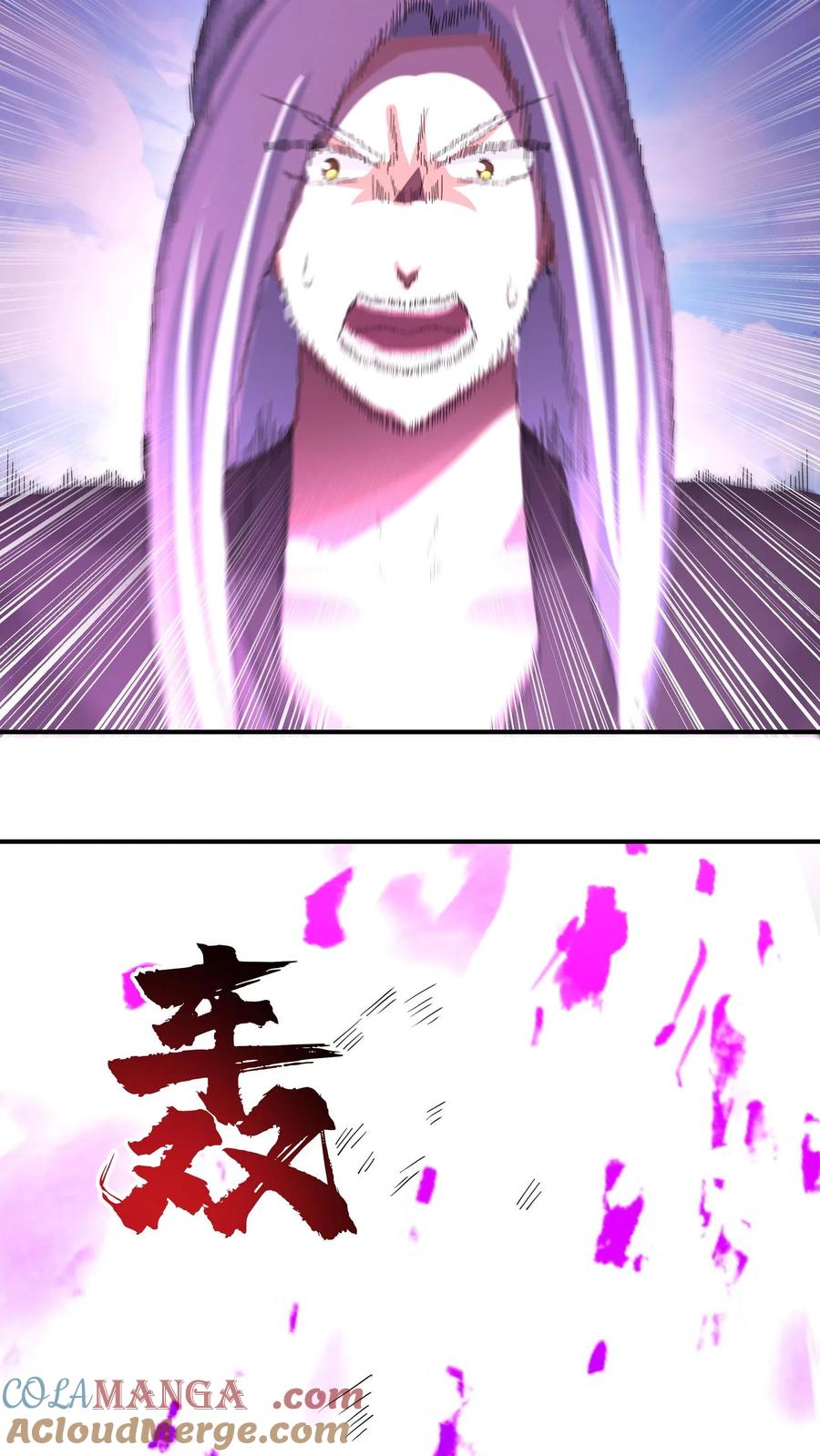 混沌天帝诀 第153话 退敌 第15页