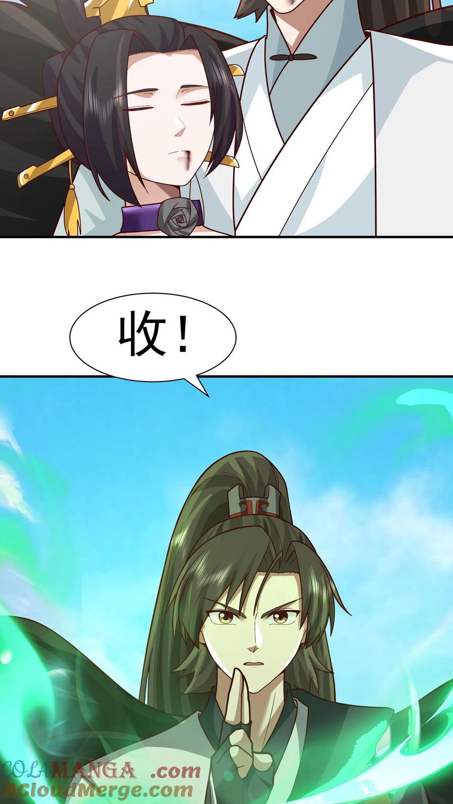 混沌天帝诀 第153话 退敌 第35页