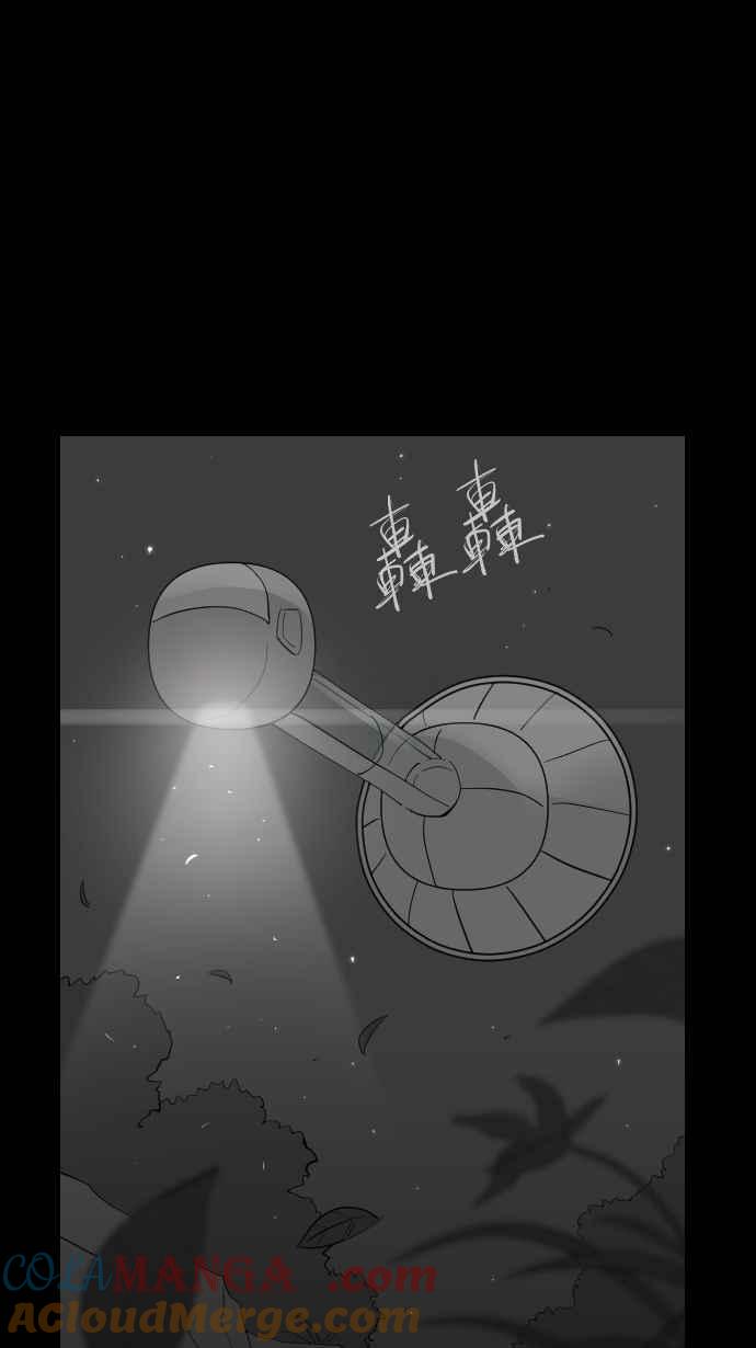 黑盒子 [第315话] 第345号星球(1) 第11页
