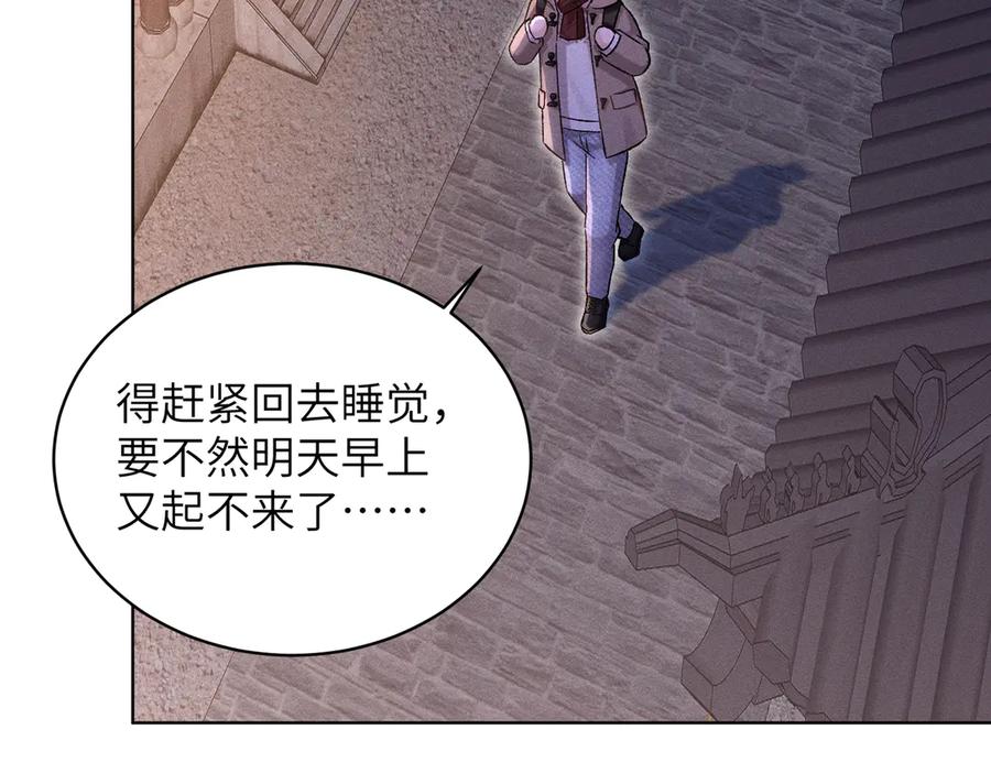 大仙儿 第26话：加防御的女装？！ 第123页