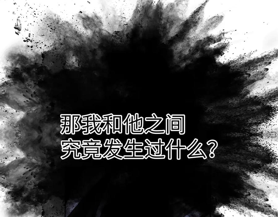 大仙儿 第26话：加防御的女装？！ 第116页