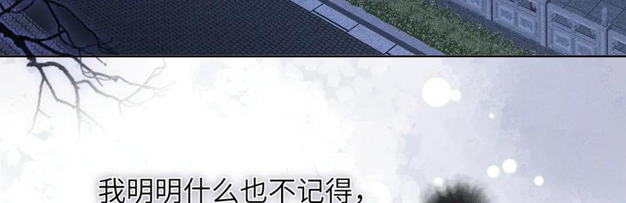 大仙儿 第26话：加防御的女装？！ 第110页