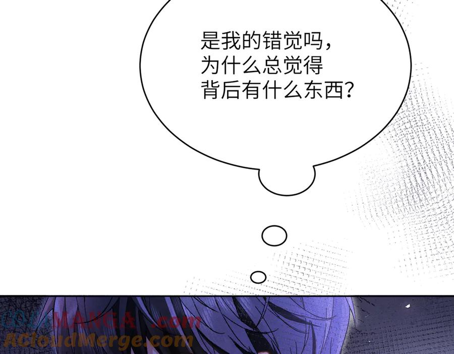 大仙儿 第26话：加防御的女装？！ 第125页