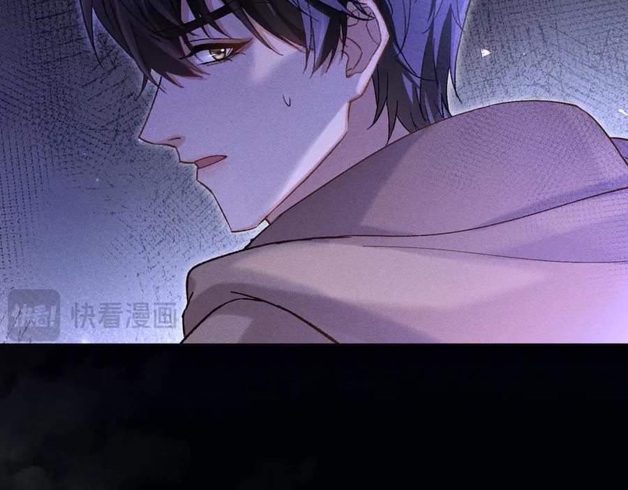大仙儿 第26话：加防御的女装？！ 第126页