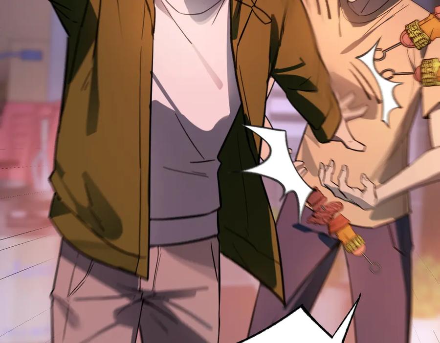 《SSS级超越常理的圣骑士》第51话 可以请我喝一杯吗 第144页