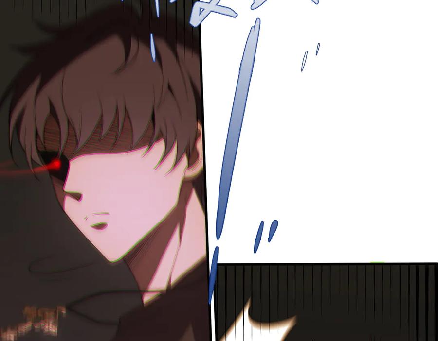 《SSS级超越常理的圣骑士》第51话 可以请我喝一杯吗 第151页