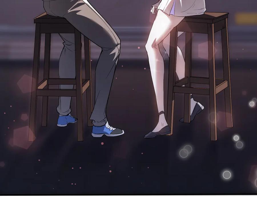 《SSS级超越常理的圣骑士》第51话 可以请我喝一杯吗 第178页