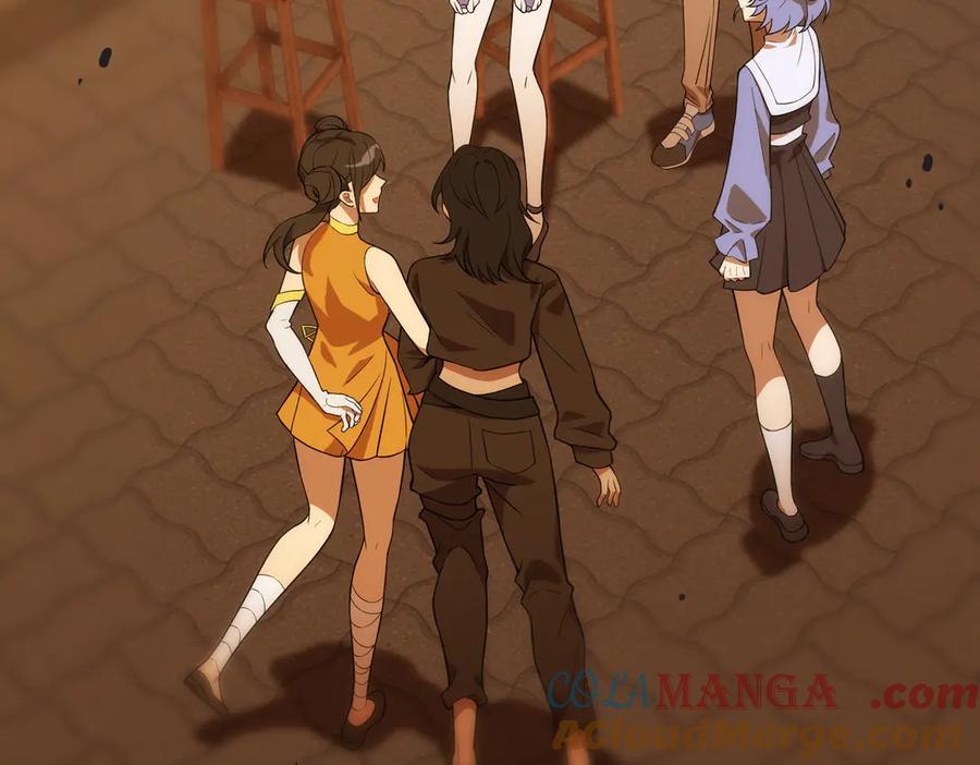 《SSS级超越常理的圣骑士》第51话 可以请我喝一杯吗 第161页
