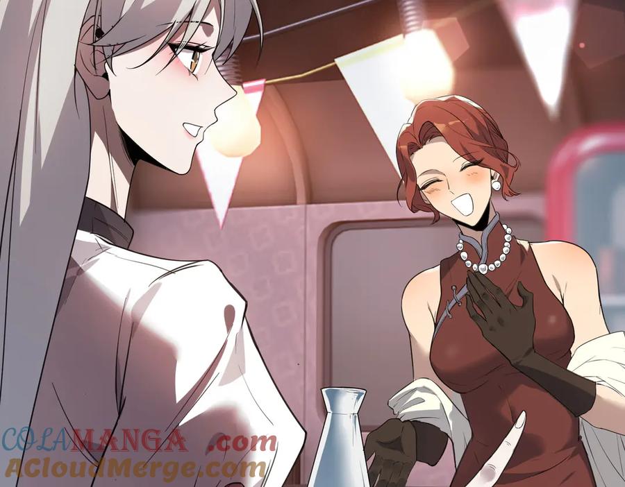 《SSS级超越常理的圣骑士》第51话 可以请我喝一杯吗 第169页