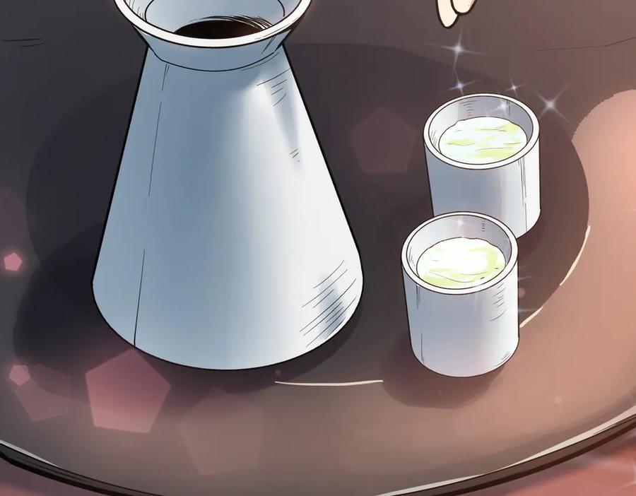 《SSS级超越常理的圣骑士》第51话 可以请我喝一杯吗 第172页
