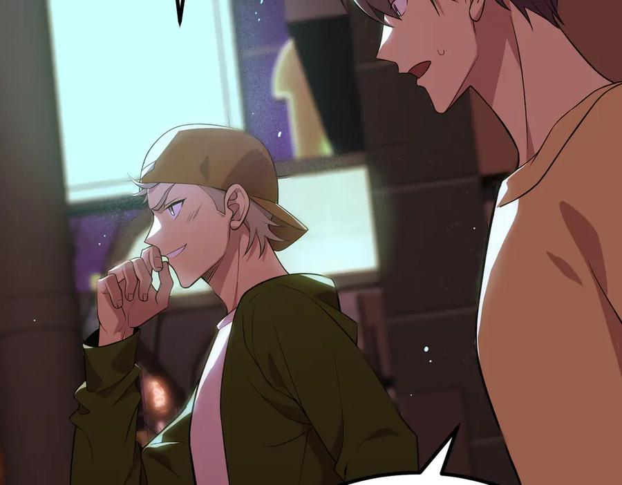 《SSS级超越常理的圣骑士》第51话 可以请我喝一杯吗 第148页