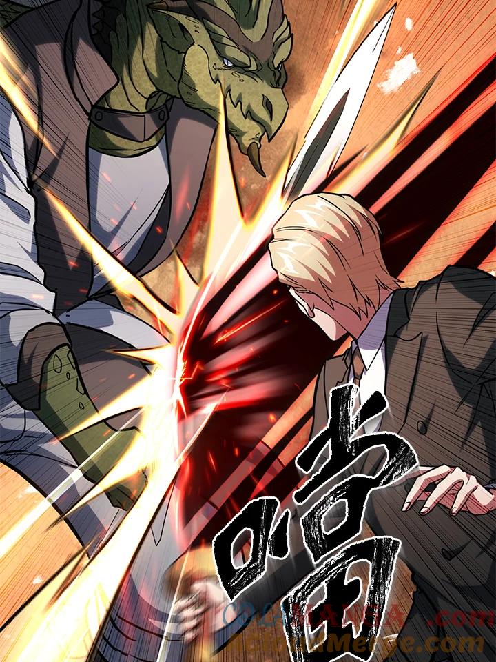 从满级开始升级 - 第59话 - 第81张图