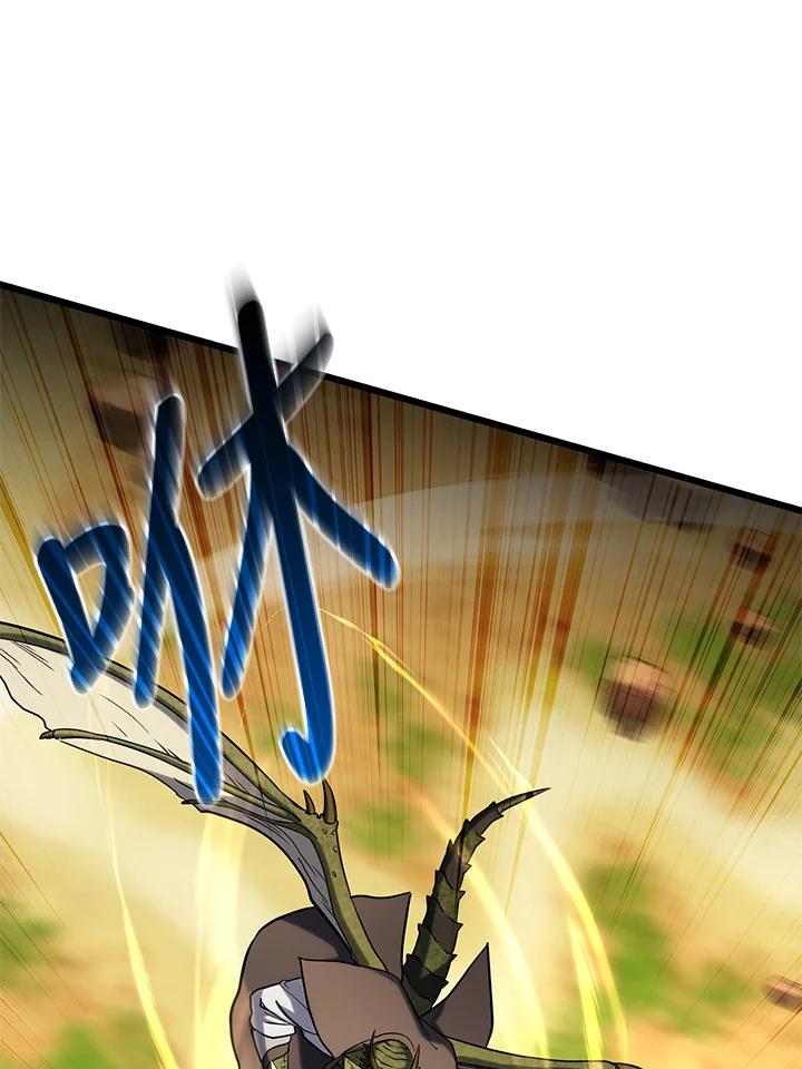 从满级开始升级 - 第59话 - 第92张图