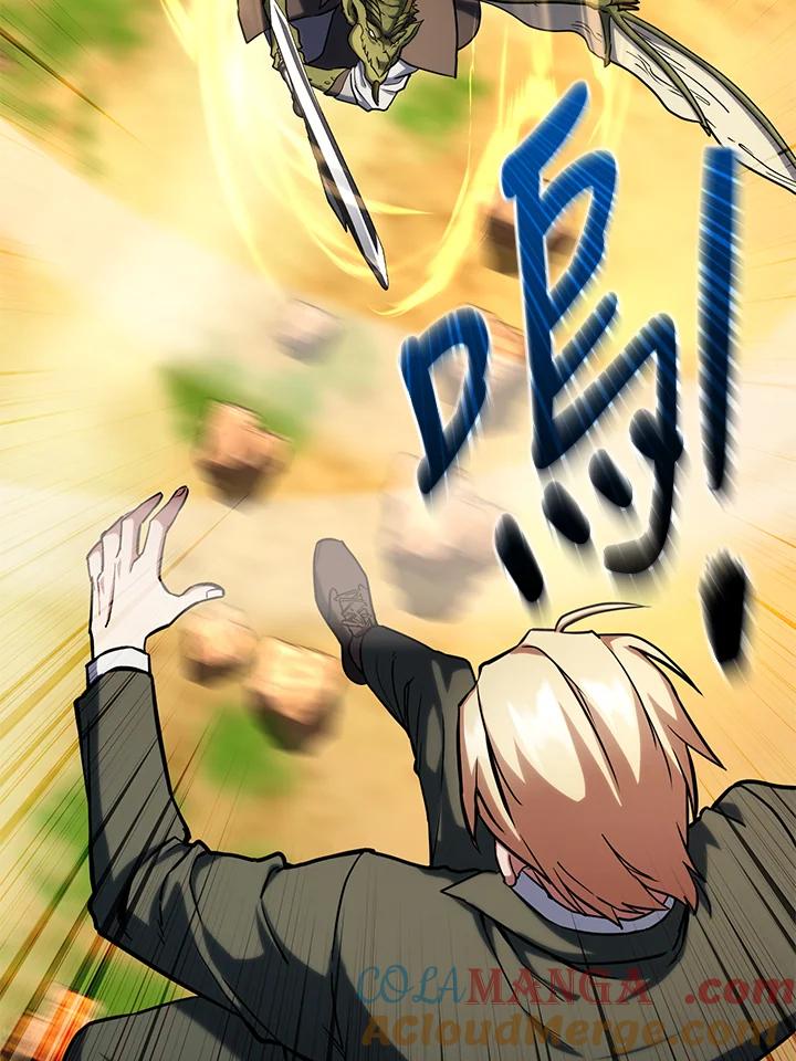 从满级开始升级 - 第59话 - 第93张图