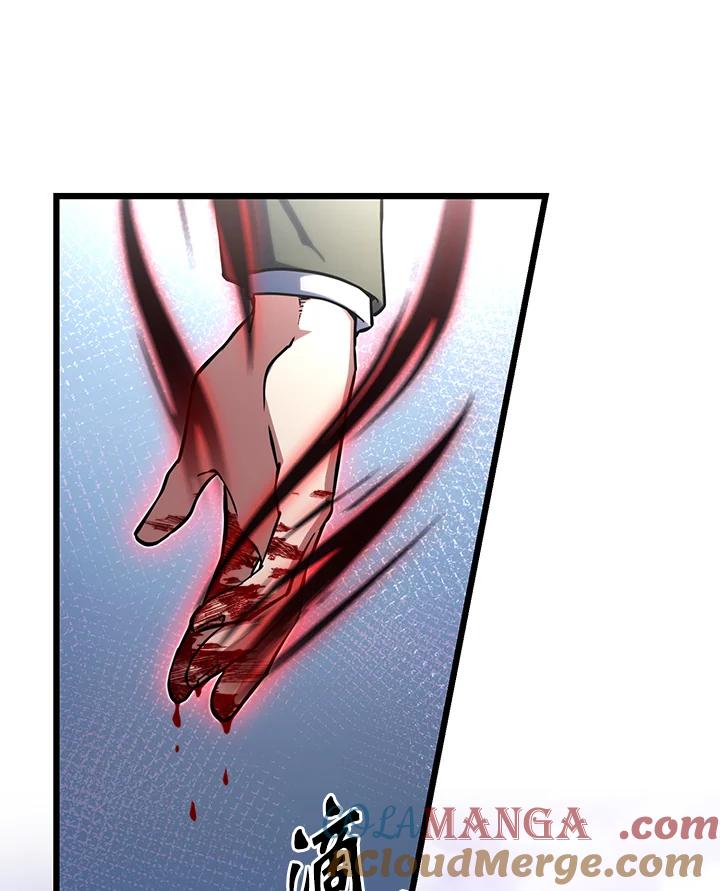 从满级开始升级 - 第59话 - 第41张图