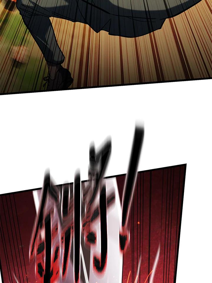 从满级开始升级 - 第59话 - 第94张图