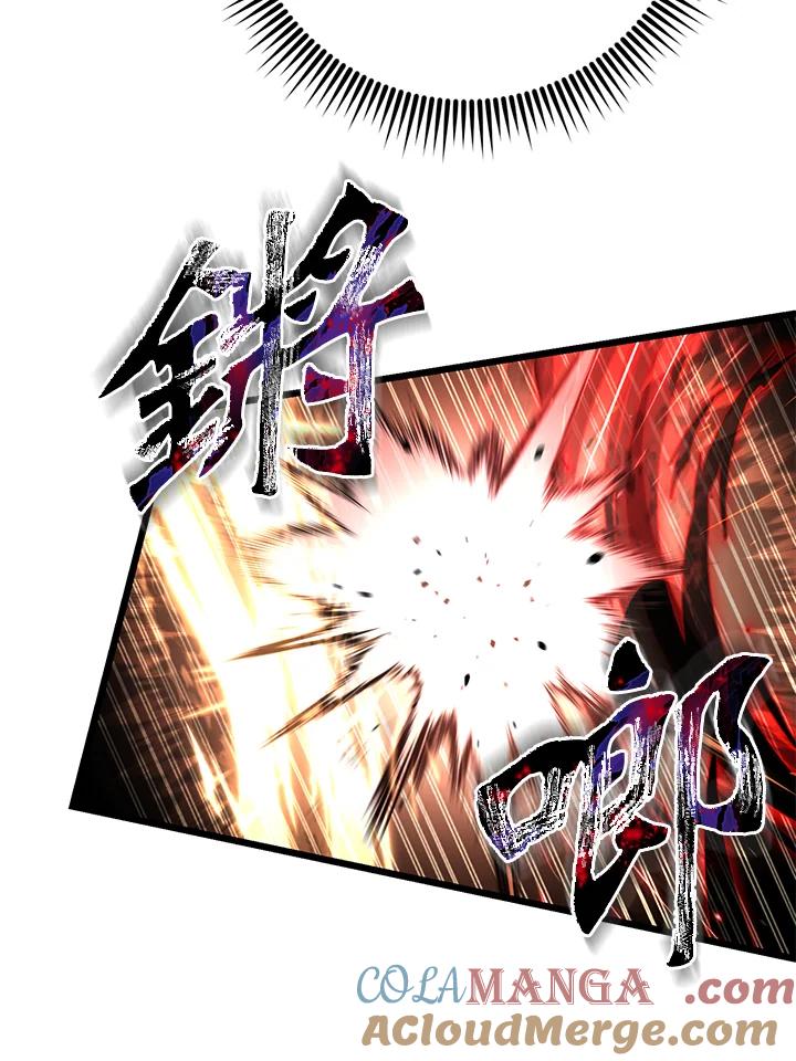 从满级开始升级 - 第59话 - 第97张图