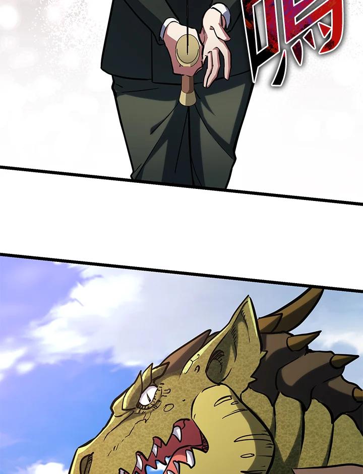 从满级开始升级 - 第59话 - 第103张图