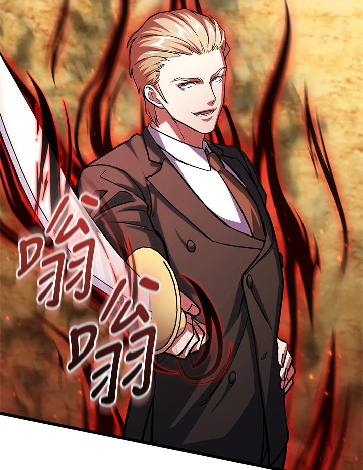 从满级开始升级 - 第59话 - 第74张图