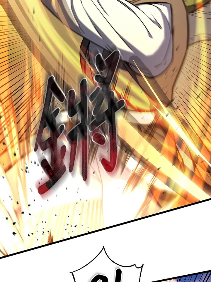 从满级开始升级 - 第59话 - 第90张图