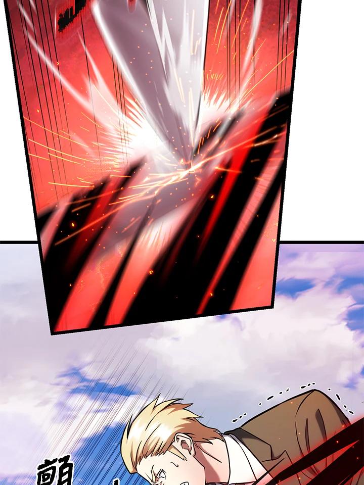 从满级开始升级 - 第59话 - 第95张图