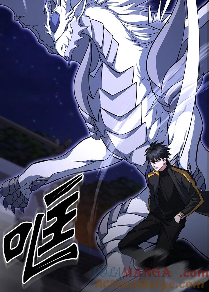 从满级开始升级 - 第67话 - 第61张图