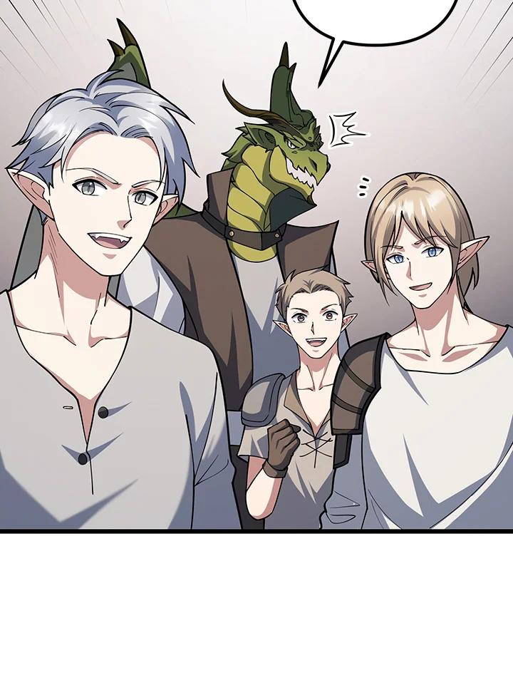 从满级开始升级 - 第67话 - 第72张图