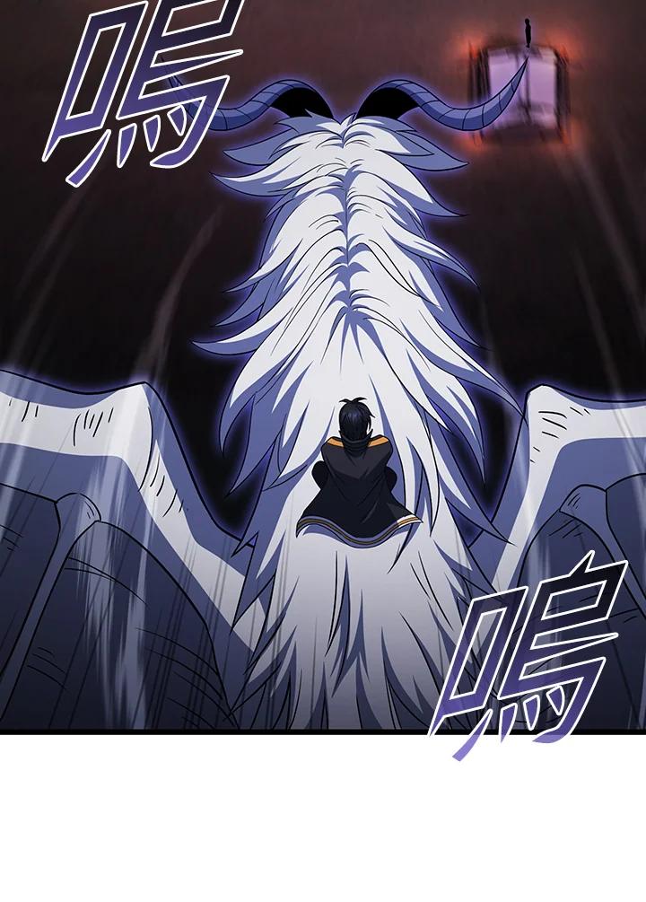 从满级开始升级 - 第67话 - 第59张图