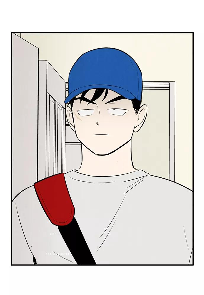 世纪末青苹果补习班 - 第75话 - 第83张图