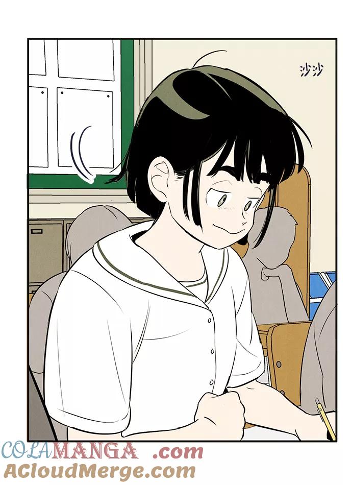 世纪末青苹果补习班 - 第75话 - 第117张图