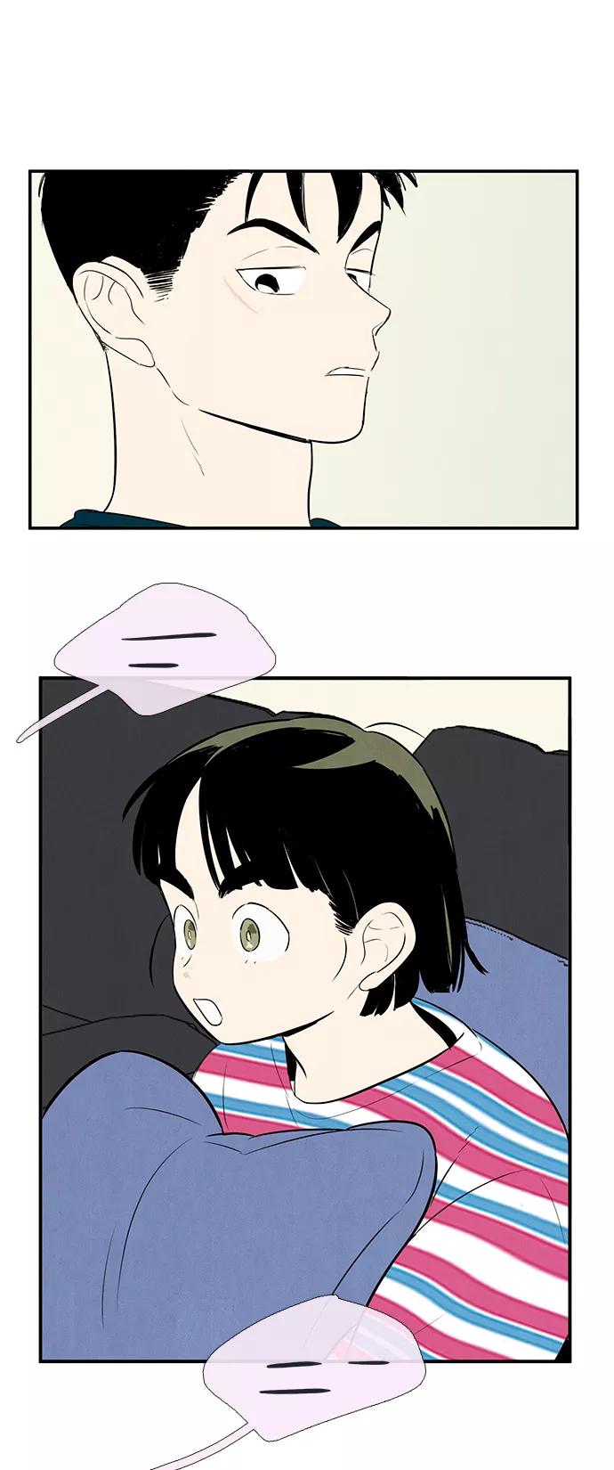 世纪末青苹果补习班 - 第80话 - 第86张图