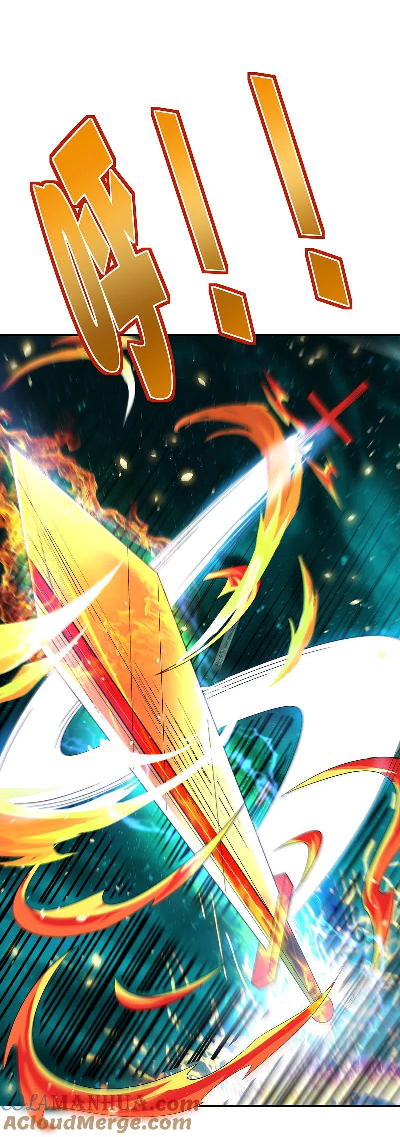 最强仙界朋友圈 第82话 抖m竟在我身边？！ 第25页