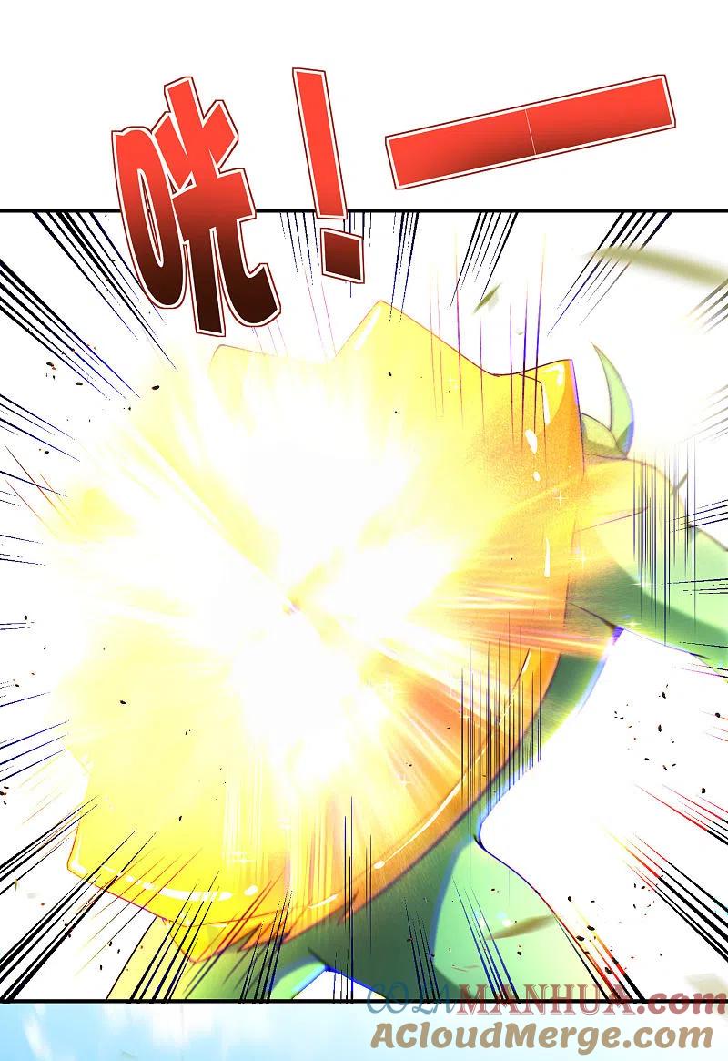 最强仙界朋友圈 第82话 抖m竟在我身边？！ 第7页