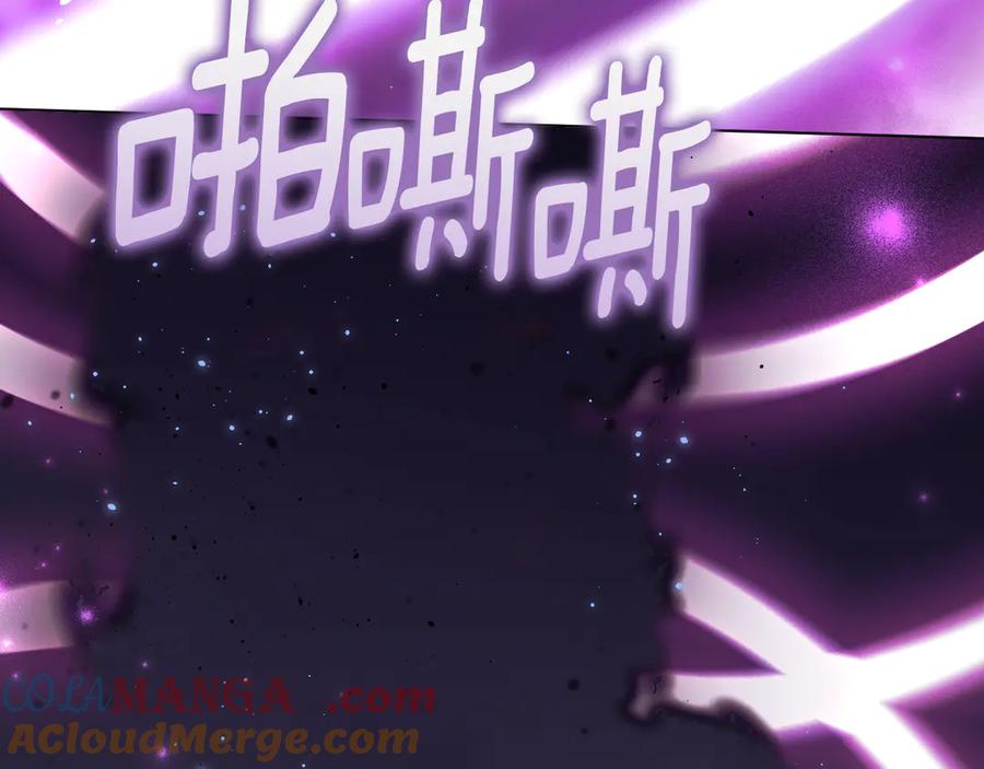 冒牌圣女等待离场 第85话 她可能是我姐姐 第157页