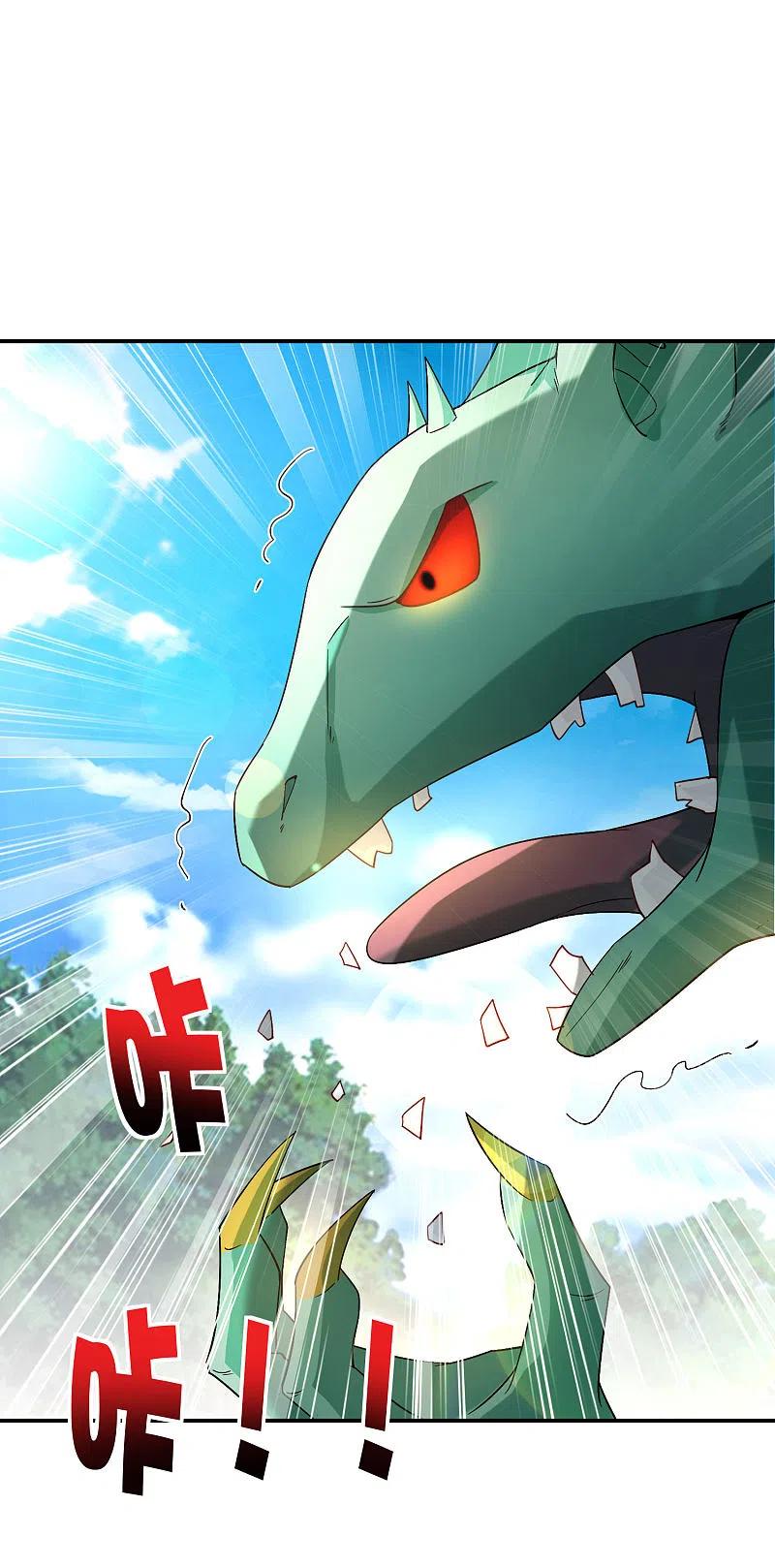 最强仙界朋友圈 第82话 抖m竟在我身边？！ 第2页