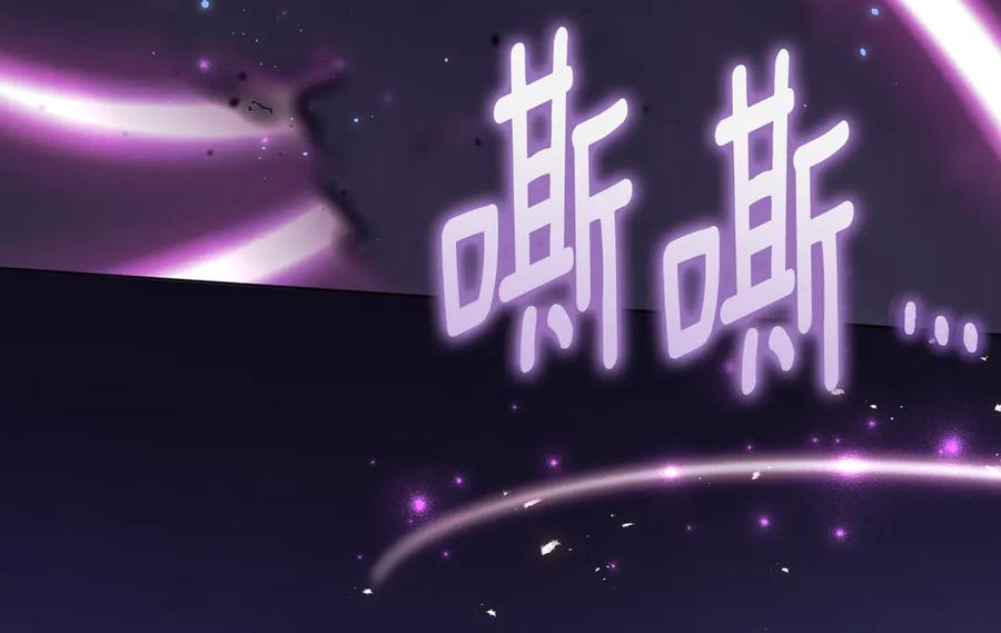 冒牌圣女等待离场 第85话 她可能是我姐姐 第158页