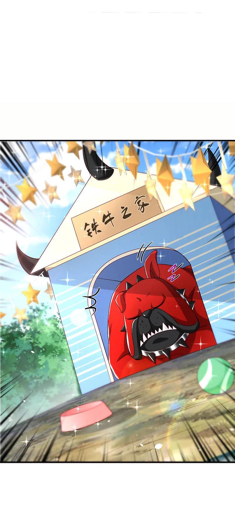 最强仙界朋友圈 第82话 抖m竟在我身边？！ 第22页