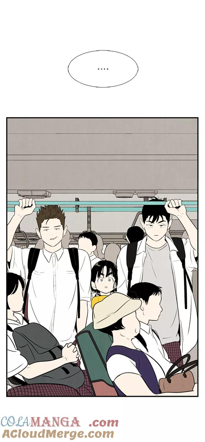 世纪末青苹果补习班 - 第88话 - 第5张图