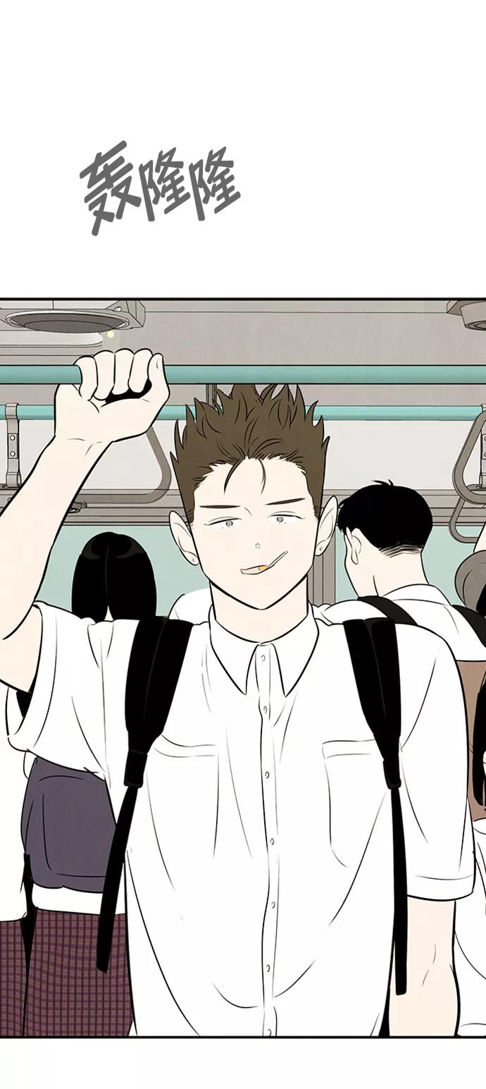 世纪末青苹果补习班 - 第88话 - 第2张图