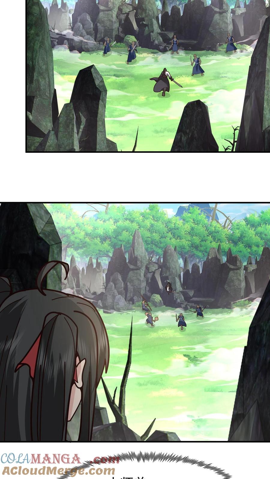 混沌天帝诀 第91话 青琉照空剑诀 第8页