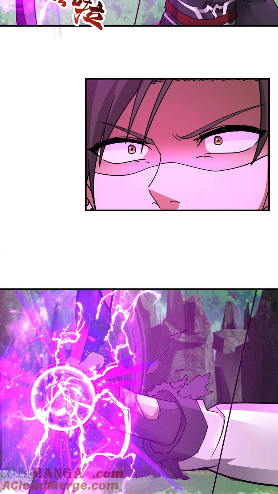 混沌天帝诀 第92话 紫羽疾雷弓 第13页