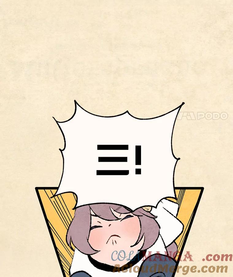 《在流星坠落之处等待》92.瘟疫魔女的村庄（2） 第19页