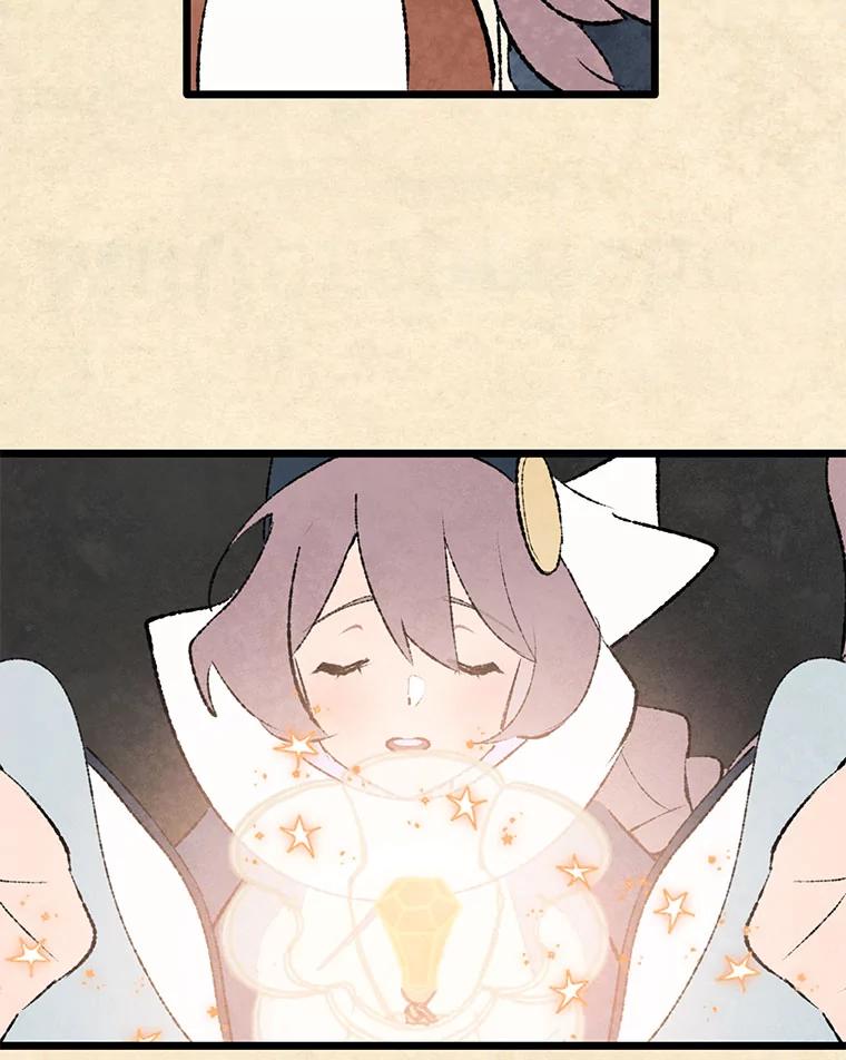 《在流星坠落之处等待》92.瘟疫魔女的村庄（2） 第30页